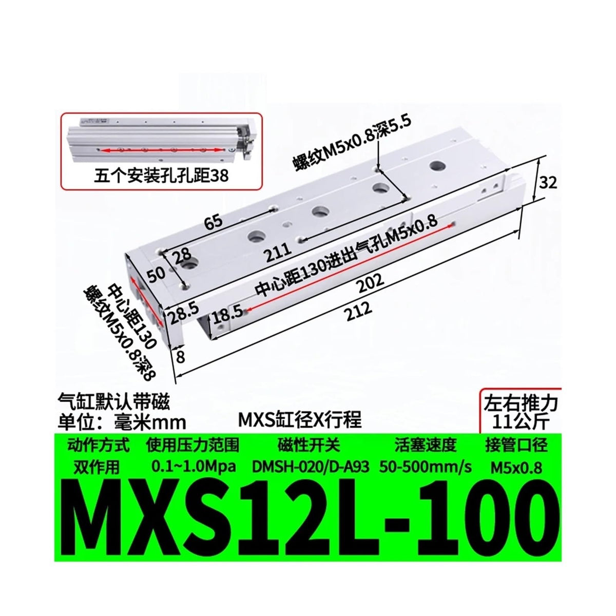 1pcs Pneumatic Guide Rail Slide Cylinder MXS6/8/12/16/25L- 10/20/30/40/50(MXS12L-100)