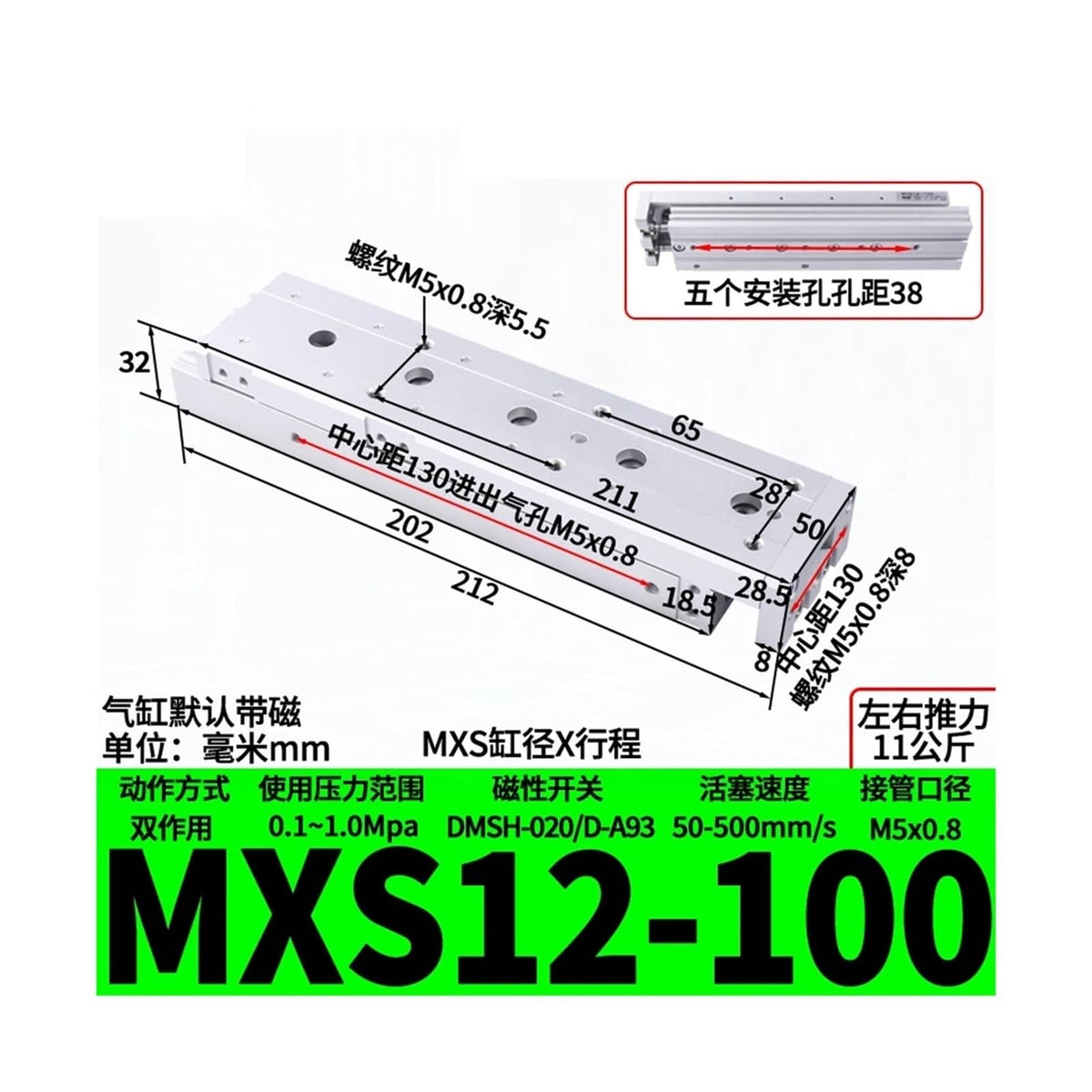 1pcs Pneumatic Guide Rail Slide Cylinder MXS6/8/12/16/25L- 10/20/30/40/50(MXS12-100)