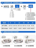 MXQ16/20/25 Sliding Table Cylinder HLQ Linear Guide Slider 1Pcs(MXQ16-100 带磁)