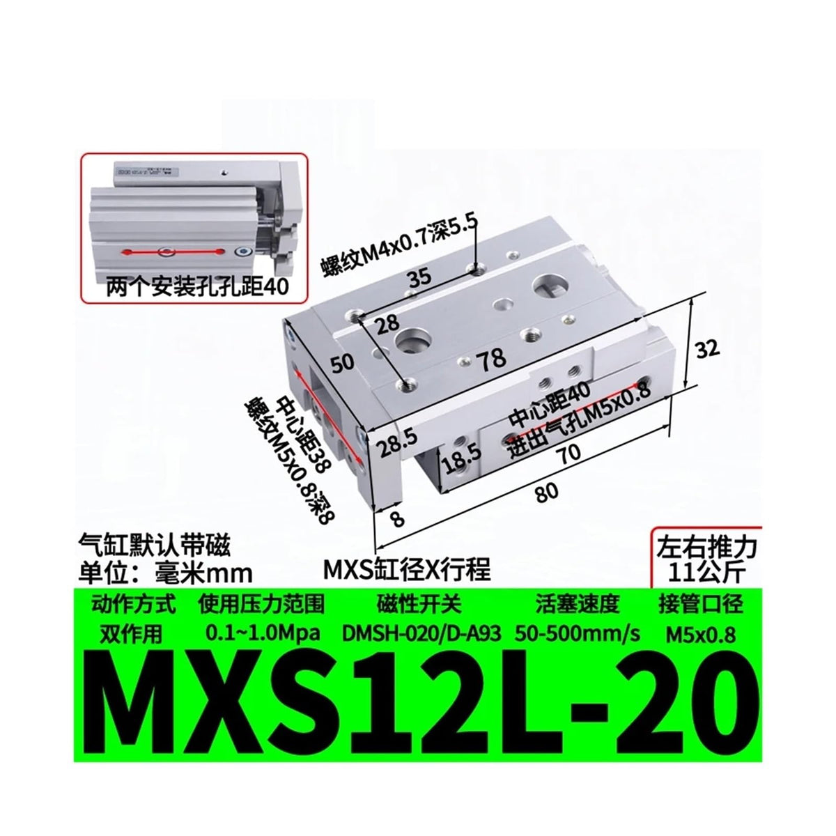 1pcs Pneumatic Guide Rail Slide Cylinder MXS6/8/12/16/25L- 10/20/30/40/50(MXS12L-20)
